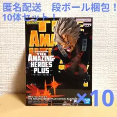 僕のヒーローアカデミア-TheAmazing Heroes-爆豪 勝己9体セット - メルカリ