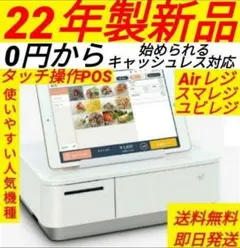 2026年最新】スター精密 mpopの人気アイテム - メルカリ