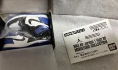 NIKE Air Jordan 1 High 85 ガチャガチャ