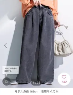 Rinmama様専用 定価4990円 グリーンパークスレディース ブラックデニムのサムネイル