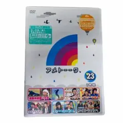 Item thumbnail for item 72bba0cc-9020-4bfb-b62a-38a686acb007