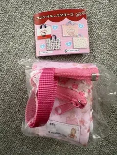 レトロレッスンバッグミニキーホルダー　マロンクリーム