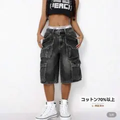 あいちゃん様専用　 SHEIN デニムハーフパンツ 黒