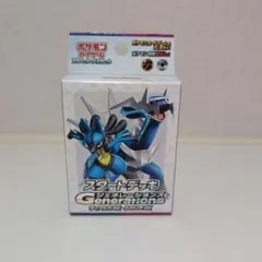 ポケモンカード スタートデッキ ジェネレーションズ ディアルガex・ルカリオex