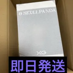 SKULL PANDA XGコラボ ぬいぐるみペンダント 日本限定