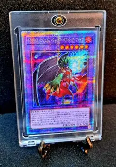 E-HEROインフェルノウィング E-HEROインフェルノ・ウィング (いーびるひーろーいんふぇるの