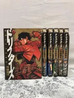 【即購入OK】ドリフターズ 1-6巻 まとめ売り 平野耕太