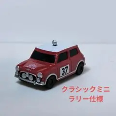 traveller　クラシックミニ　ミニカー３台セット traveller様 専用 クラシックミニ ミニカー3台セット