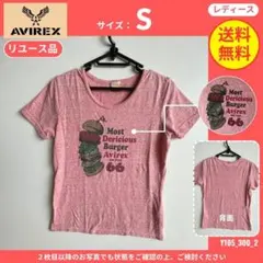 【AVIREX】 (S) リユース品: Tシャツ バーガープリント ピンクのサムネイル