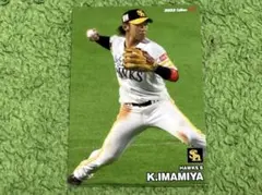 今宮健太 福岡ソフトバンクホークス　カルビープロ野球チップスカード2023年