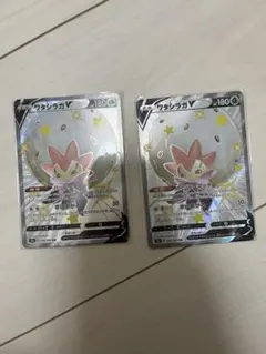 ワタシラガV SSR 2枚