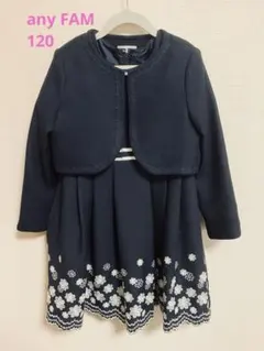 anyFAM★ボレロ付ワンピース・ジャケット付セレモニードレス　オンワード樫山