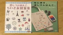 Item thumbnail for item debe30a2-6f6c-4c58-b7ac-105a77746ee2