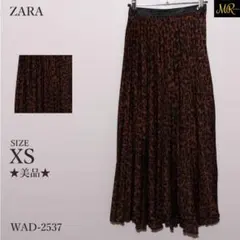 ★美品★ ZARA スカート ロング丈 プリーツ ヒョウ柄 ウエストゴム 軽量