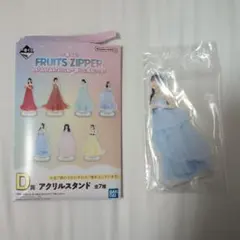 真中まな アクリルスタンド