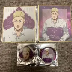 進撃の巨人 リラックス 缶バッジ 色紙 エルヴィン