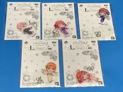 一番くじ 五等分の花嫁∬ L賞 全5種セット オンライン限定 アクリルチャーム！