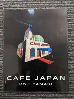 2025年最新】玉置浩二 cafe japanの人気アイテム - メルカリ