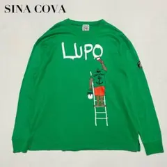 SINA COVA シナコバ 長袖カットソー ロンT グリーン ロングTシャツ