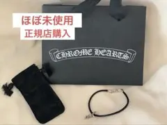 2026年最新】クロムハーツ KZ ブレスレットの人気アイテム - メルカリ