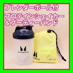 Sakura監修 桃尻ブーティバンド＋ミニシェイカーセット⭐️新品未使用