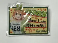 2025年最新】ヴィレッジヴァンガード 五等分の花嫁の人気アイテム