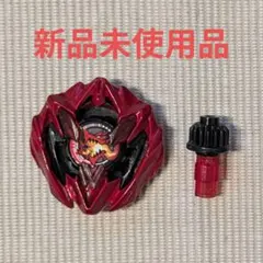 BEYBLADE X 1巻 カラー版 ドランバスター メタルコート レッド - メルカリ