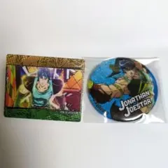 ジョジョの奇妙な冒険 ジョナサン・ジョースター バッジ 2点セット