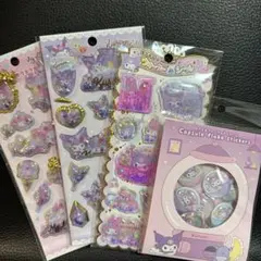 クロミ マイメロ　ウォーター　キラキラカプセル