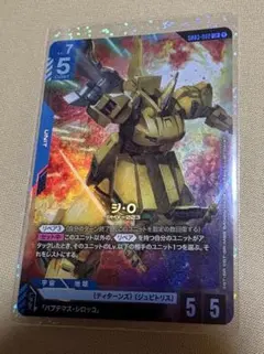 ガンダムカードゲーム ジ・O LR - メルカリ