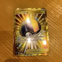 ハイパーボール UR S9 スターバース 126/100 - メルカリ