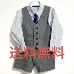 95㎝　ベスト　グレー フォーマルスーツ ネイビー ネクタイ付き　753 七五三
