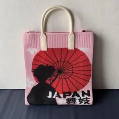 【タグ付き未使用】D'KELLY 舞妓 2WAYバッグ 定価以下