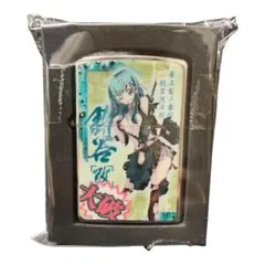 2025年最新】艦これ ライターの人気アイテム - メルカリ