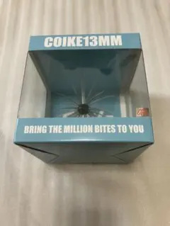 ハイドアップ キープキャスト2025限定 コイケ 13㎜ 4個セット ハイドアップ キープキャスト2025限定 コイケ 13㎜ 4個セット