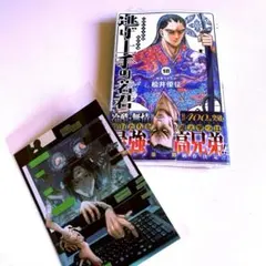 Item thumbnail for item 7dbdf33f-a4e8-4d76-a903-c11a258879f6