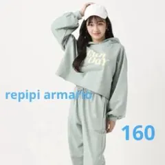 repipi armario レピピアルマリオ　ショート　パーカー　160