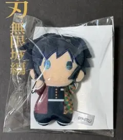 劇場版 鬼滅の刃 無限城編 ゆらふわみにぬいぐるみ　富岡義勇