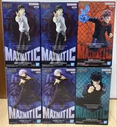 【未開封6個セット】maximatic 呪術廻戦フィギュア