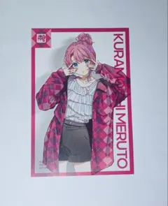 にじさんじ 倉持めると Autumnグッズ カード