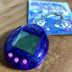 【海で発見たまごっち】説明書付 1997年 レア 平成レトロ ジャンク品