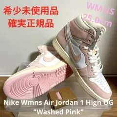 Nike Wmns Air Jordan 1 High Washed Pink