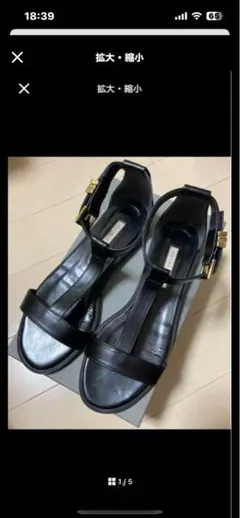 atelier brugge 本革　Tストラップサンダル　黒　24.0 美品