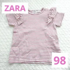 美品❣️ZARA リブ ボーダー フリル Tシャツ 98