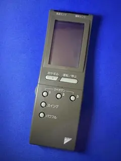 2026年最新】KRC114の人気アイテム - メルカリ