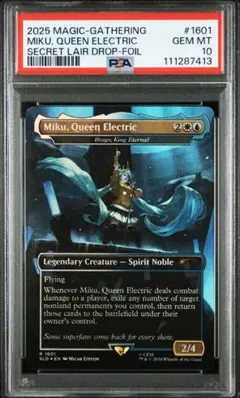 PSA10 ヴェールのリリアナ UBT FOIL U10/040 トッパー PSA10 ヴェールのリリアナ UBT FOIL U10/040 トッパー - メルカリ