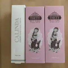 CALINDA 、TNETY ハンドクリーム3本セット