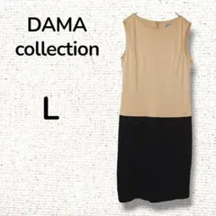 【L】DAMA バイカラーワンピース 膝丈 ノースリーブ ベージュ 黒