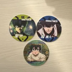 ブルーロック コースターコレクション