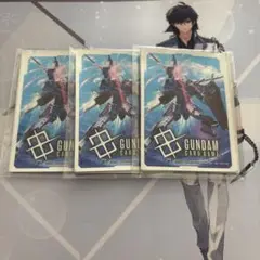 ガンダムカードゲーム　エールストライク　スリーブ 未開3セット